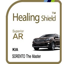 [힐링쉴드]기아 쏘렌토 더 마스터 8형 순정 네비게이션 Superior AR 고화질 액정보호필름 1매(HS1762955)