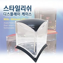 피알피쉬 스타일리쉬 베타 어항 (삼각블랙)