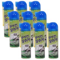 [산도깨비] 자동차 가정에서 모두 사용가능한 산도깨비 에어컨 탈취제 300ml, 9개