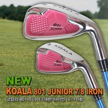 마젤골프 코알라 주니어 아이언 7연습용아이언 연령맞춤제 어린이 골프채, 7번 중 30인치