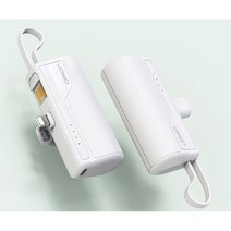 드리온 삼성폰 갤럭시 플립 C타입 8핀 아이폰 휴대용 보조 배터리 일체형 미니 도킹형 기념품 판촉물 인쇄 각인, C타입(갤럭시폰)