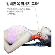 (니양몰) 척추 교정 허리 힐링 강력한 목 마사지 효과 목 지압 목 근육해소, 블랙