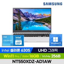 삼성전자 노트북 플러스2 NT550XDZ-AD1AW 퓨어 화이트 사무용 인강용 가성비 (Intel 셀러론/UHD 그래픽), 윈도우11 포함, 16GB, 256GB, 셀러론