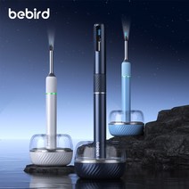 샤오미 Bebird 비버드 멀티 내시경 귀이개 Note5/note5 Pro 1000W 화소 대용량 배터리 최신 출시, NOTE5, 블루