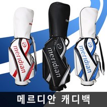meridian영국meridian경량캐디백/재고소진까지원가판매~, blue+보스톤백