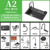 폭포 싱크볼 사각싱크볼 개수대 교체 304 다기능 스테인레스 주방, 6845FK 양각 디지털 디스플레이 칼 홀더 럭셔리 패