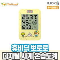 V 휴비딕 뽀로로 디지털 시계 온습도계 HT-2 옐로우, 1, 본상품선택