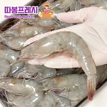 따봉프레시 프리미엄 특대 3차선별 흰다리새우 급냉 국산 신안 제철 왕새우, 특대 1kg