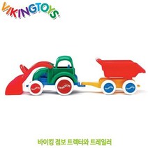 바이킹토이 점보 트렉터와 트레일러, 본상품