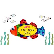 여름수업교구 물고기 핀버튼만들기 4p 7월미술놀이 바다생물 4세홈스쿨 꾸미기장식