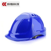 경량안전모 절연안전모 경량 통풍 초경량 조선소, 블루개