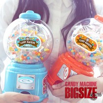빅사이즈 사탕뽑기기계 캔디머신 화이트데이 발렌타인 쵸코볼 쵸콜릿 젤리 사탕뽑기 젤리뽑기, 옐로우