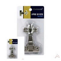 TYDL 교체용 씽크경첩, 1개