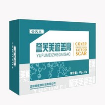위장크림 수염자국컨실러 내추럴완벽커버 저자극 피부보호 군인선물 완전 여드름 스킨 스틱 업 메이크업 흉터 문신 문신 birt t1j5, a