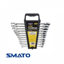스마토공구 기어렌치 기어라쳇렌치세트 12pcs 수공구 헬로우라이프