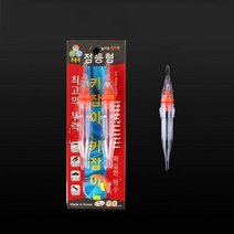 국산 GG 갈치 볼락 호래기 오징어 집어등 2개입, 점멸형(레드)