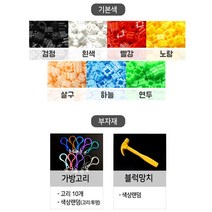 블럭N스토리 디폼망치 디폼고리 디폼블럭부자재, 디폼리필기본색세트(리필만7색)+망치+가방고리