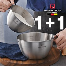 1+1 ( 7500ml+1200ml ) 스텐 계량컵 믹싱볼 원형 스텐볼 손잡이 그릇, 750ml+1200ml 1셋