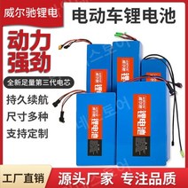 전동킥보드보조배터리 벌크 납짝이파워뱅크 킥보드 라이트, 36V8.8AH