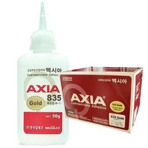 엑시아 순간 접착제 835 골드 50g 목공용 1박스 20개, 단품
