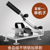 홈파티 소형 고기절단기 육절기 냉동 가정용 푸드커트 햄슬라이서, 01 두꺼운스텐슬라이서