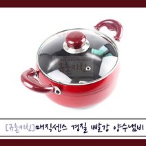 매직센스 [규촌키친] 경질 양수냄비 레드 16cm~26cm (자취생냄비 혼수용냄비 찌개냄비 라면냄비 이쁜냄비 빨간색냄비), 24cm