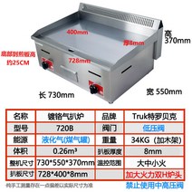 전기호떡기계 영업용 씨앗호떡 전기식 굽기 시장 호떡장사 매장용 구이기, 73cm 노블랙 LP가스 스크러버 가스통