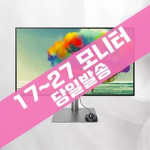 17~27인치 모니터 당일발송 6개월 A/S, 22인치 LED 중소