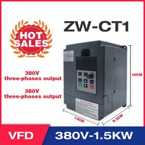 주파수변환기 VFD 인버터 1.5KW/2.2KW 주파수 ZW-CT1 3P 220V 380V 출력 변환기 가변 드라이브, 07 CT1 1.5KW 380V
