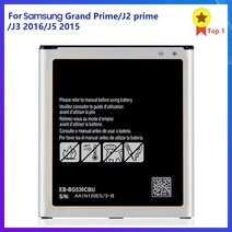 핸드폰 배터리 교체 배터리 eb-bg530cbu eb-bg531bbe 삼성 galaxy 그랜드 프라임 sm-g531h j3 2016 j320f j5 2015 j2 프라임 j2, 없음