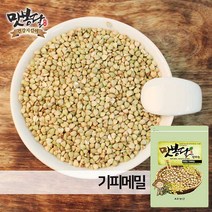 봉평메밀쌀20kg 최저가 비교