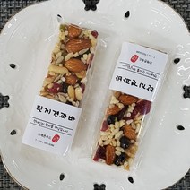 100%수제에너지바 영양가득 에너지 한끼견과바 식사대용 회사간식 사무실간식 운동전 후 간식 1개 45g, 450g, 1팩