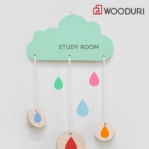 우드리 구름 모빌 DIY 목공체험