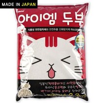 샴고양이 흡수두부모래 네바마스커레이드 3kg 라벤더, 상세페이지 참조