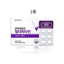 상아제약 멀티 비타민 C D 햇빛 영양제 성장기청소년 임산부 수유부 노년층뼈건강 면역력NK 항산화 케어 식약처인증, 3