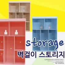 수납장 수납함 선반 벽걸이 3개 예쁜벽선반 벽선반 욕실선반, 02)베이지