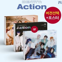 (버전선택) 위아이 WEi 3집 앨범 IDENTITY Action, Wave, 앨범＋양면포스터