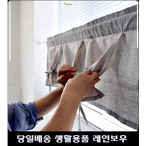 강릉펜션객실바란스 문경펜션객실바란스 포항펜션바란스 68평아파트주방바란스 모노톤이중바란스