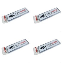 253/83MM CCTV녹화중 CCTV설치안내문 CCTV안내표지판 CCTV안내문 CCTV표시