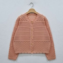 니티아 프리건 가디건