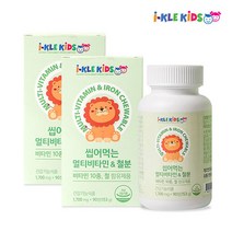 어린이 주니어 멀티비타민 철분제 초등 키즈 유아 종합 비타민 철분 영양제