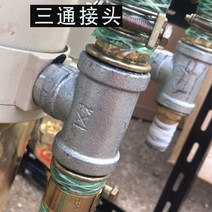 1000FG 연료 필터 오일/물 분리기 어셈블리 수리 부품 스카니아 트럭 보트 컵 1000FH PM 10 미크론 TM, [04] 25mm Tee connector