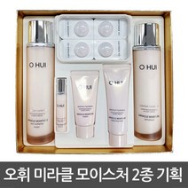 오휘 미라클 모이스처 2종/3종/산뜻/아쿠아/기획/포맨, 미라클 모이스처 2종 (촉촉+에멀