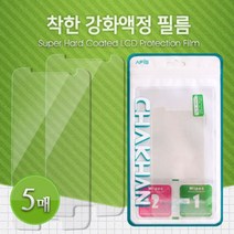 S/N_: 갤럭시와이드3 착한필름 강화벌크 세트(5매) SM-J737S : 4F295A_FBG, 본상품선택