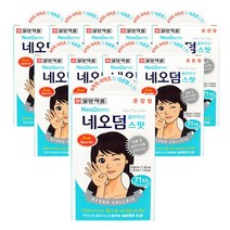 일양약품 네오덤 울트라신 혼합형 71매, 10통