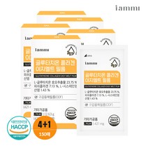 휴럼 아이엠미 글루타치온콜라겐이지멜트필름 4+1박스 피쉬콜라겐 캐나다산, 30매, 5박스