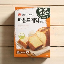 큐원 파운드케익믹스 / 파운드케익 만들기 홈베이킹, 큐원 파운드케익믹스 / 파운드케