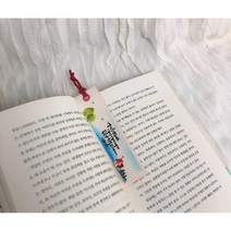 캘리그라피 책갈피 말씀 책갈피 나만의 문구제작 주문제작 책갈피 대량주문, 중, 10매
