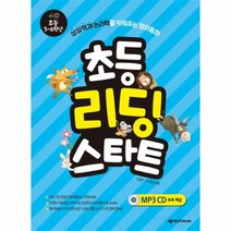 웅진북센 초등 리딩 스타트 초등5 6학년 CD포함, One color | One Size@1