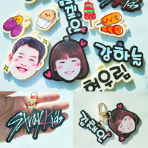 펠트인쇄제작 굿즈 네임택 키링 다양한 펠트공예